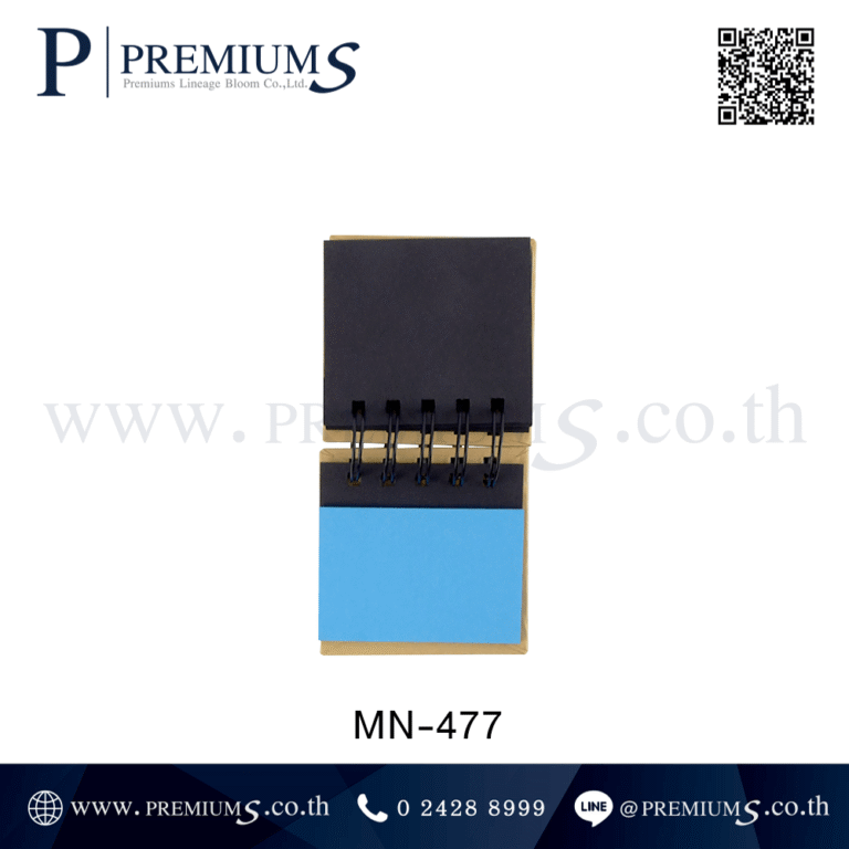 กระดาษโน้ตโพสต์อิทสีฟ้า รุ่น MN-477