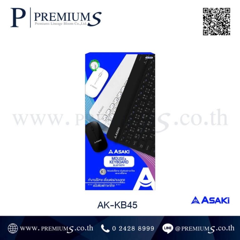 กล่องชุดเม้าส์คีย์บอร์ดไร้สาย รุ่น AK-KB45