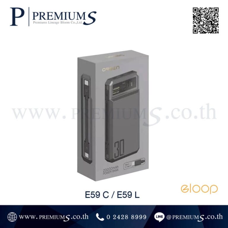 กล่อง Power Bank รุ่น E59C / E59L