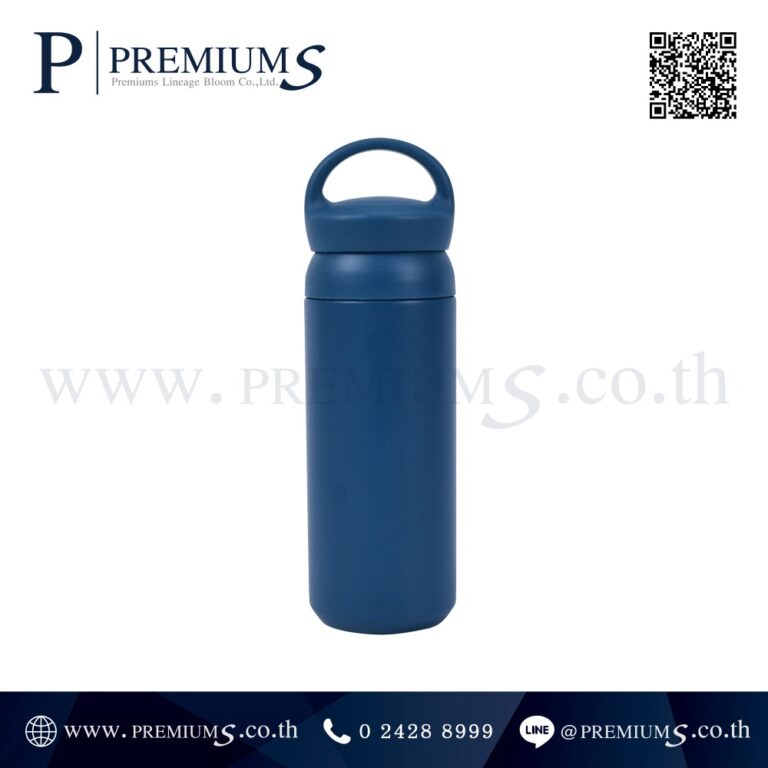 กระบอกน้ำสแตนเลสสีฟ้า รุ่น BOT-257