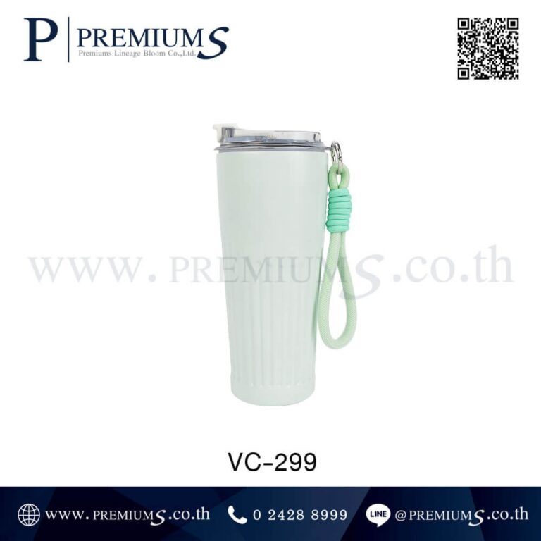 แก้วน้ำสแตนเลสสีเขียว รุ่น VC-299