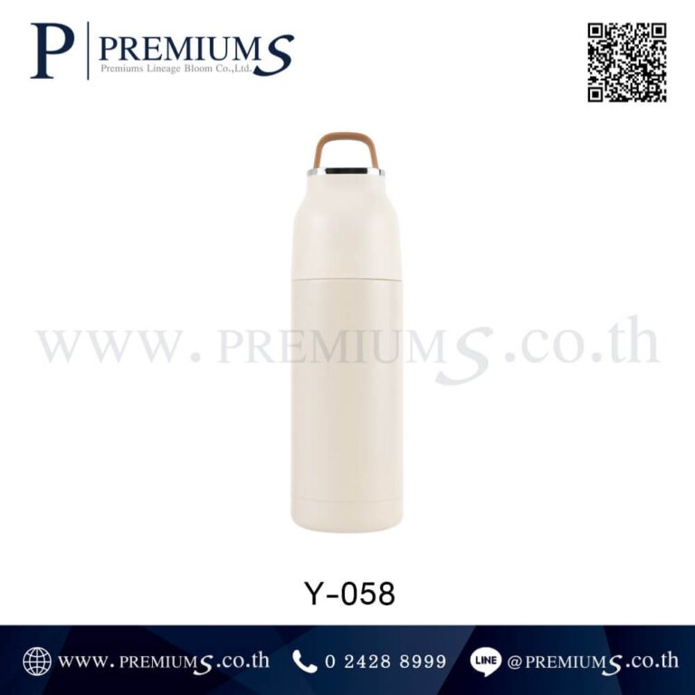 กระบอกน้ำสแตนเลสสีขาว รุ่น Y-058