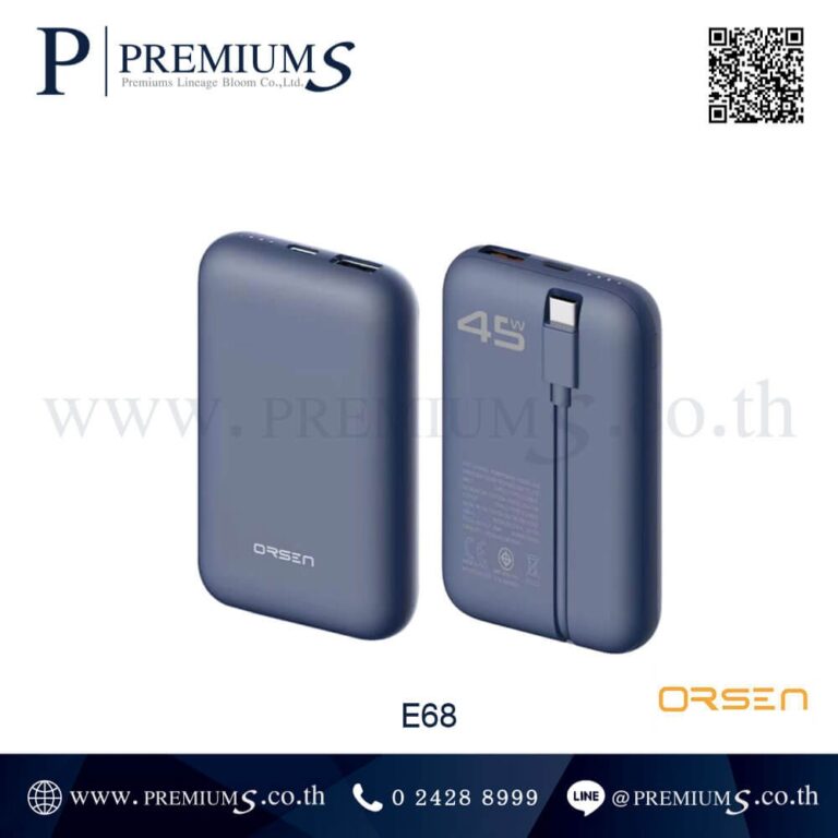 Powerbank สีกรม รุ่น E68