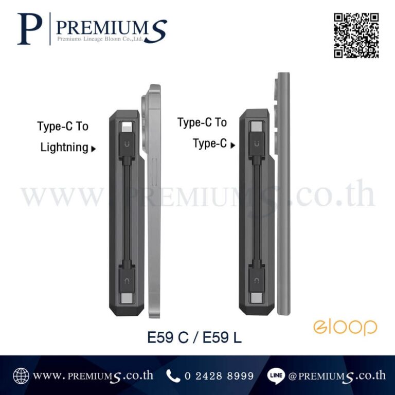 สายชาร์จ Power Bank รุ่น E59C / E59L