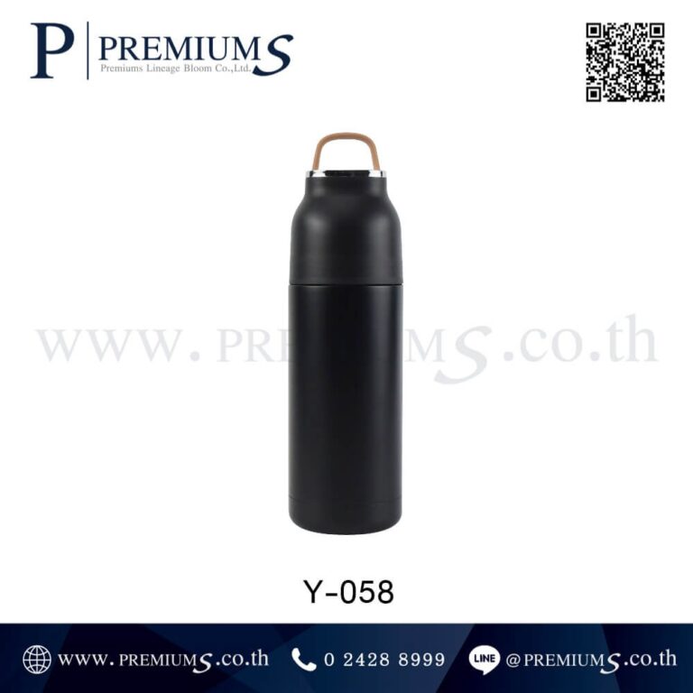 กระบอกน้ำสแตนเลสสีดำ รุ่น Y-058