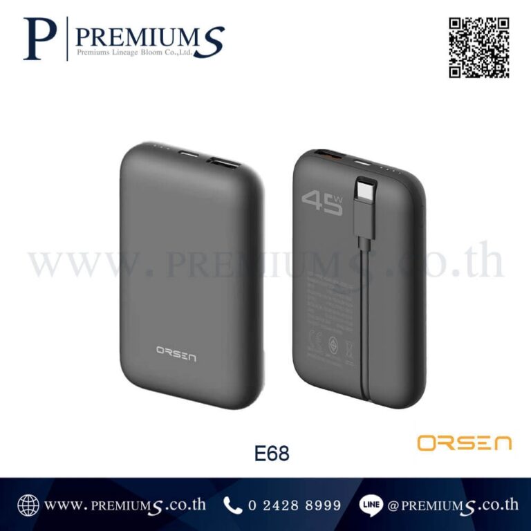 Powerbank สีดำ รุ่น E68