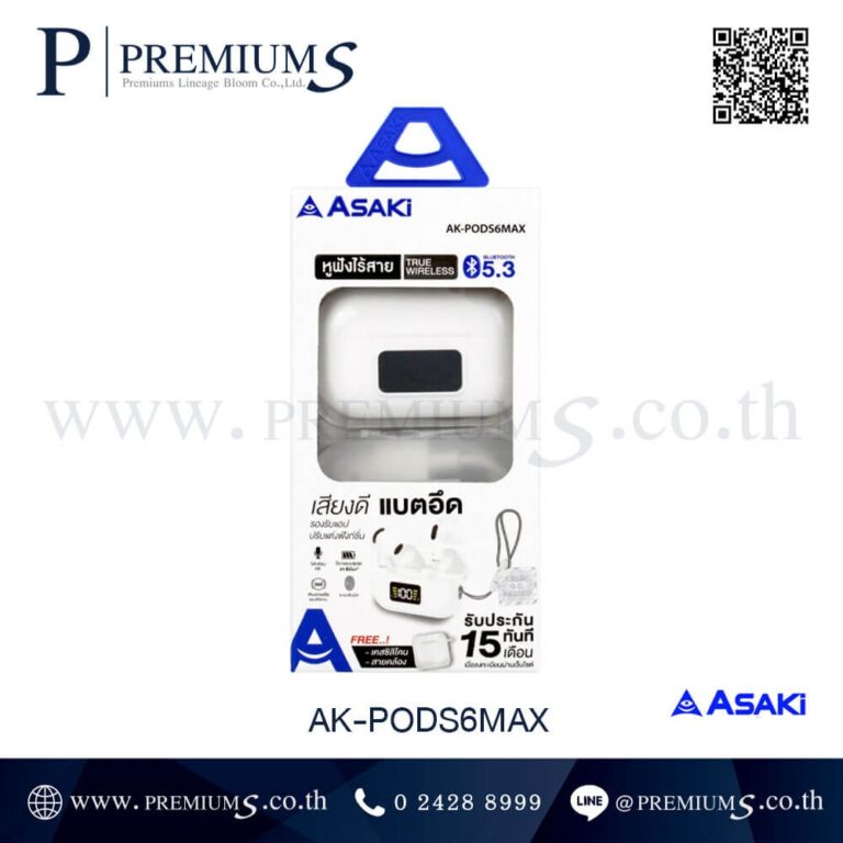 กล่องหูฟังบลูทูธ รุ่น AK-PODS6MAX