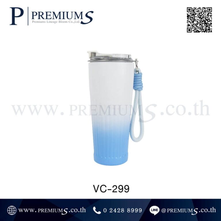 แก้วน้ำสแตนเลสสีขาวฟ้า รุ่น VC-299