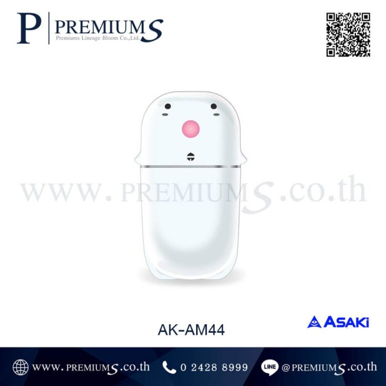 เครื่องพ่นไอน้ำอโรม่าสีขาว รุ่น AK-AM44