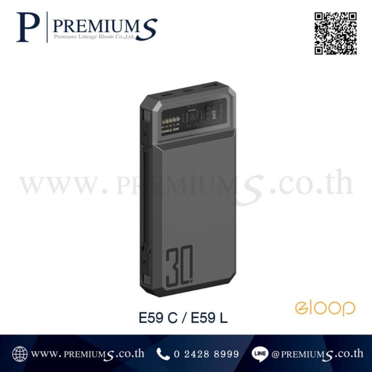 Power Bank สีเทา รุ่น E59C / E59L