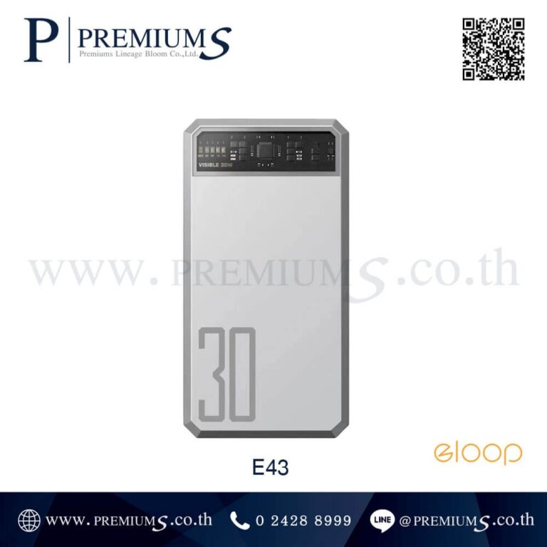 Power Bank สีเงิน รุ่น E43
