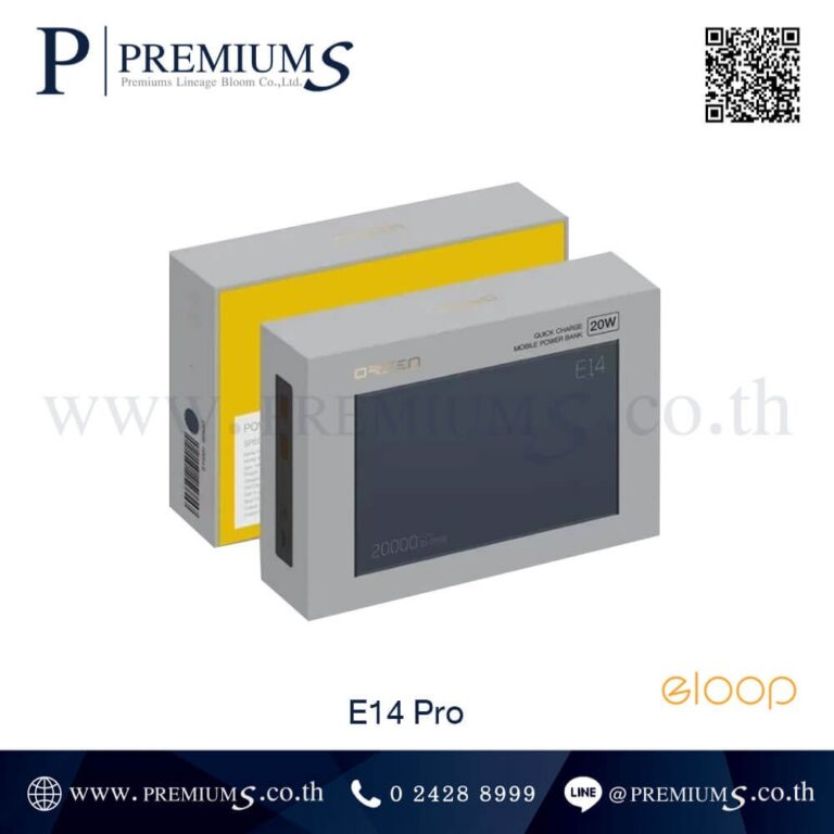 กล่อง Power Bank รุ่น E14 PRO