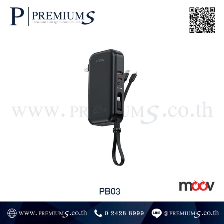Power Bank สีดำ รุ่น PB03