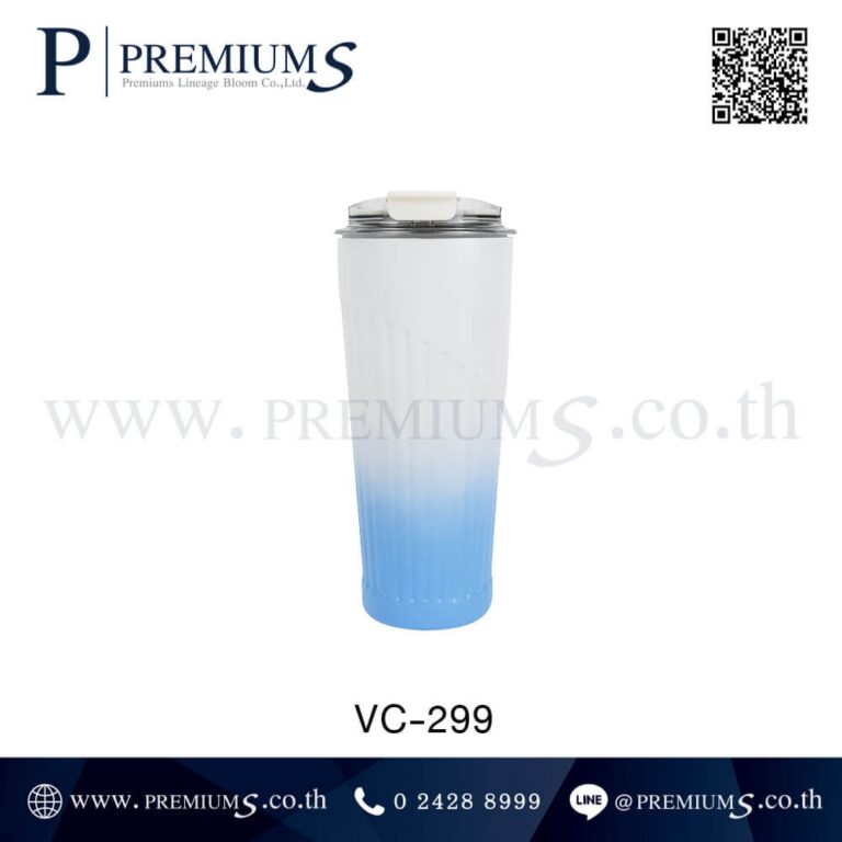 ด้านหน้าแก้วน้ำสแตนเลสสีขาวฟ้า รุ่น VC-299