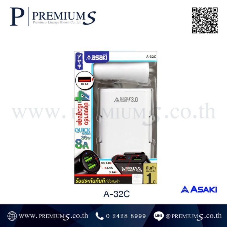 กล่องอุปกรณ์ชาร์จไฟในรถยนต์สีขาว รุ่น A-32C