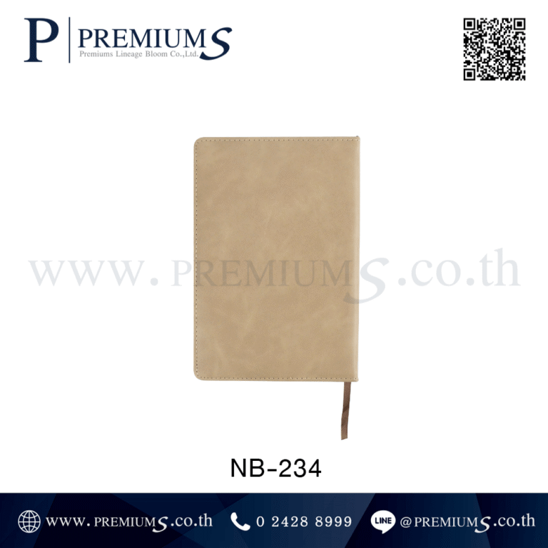 สมุดโน๊ตปกหนังสีน้ำตาลด้านหลัง รุ่น NB-234