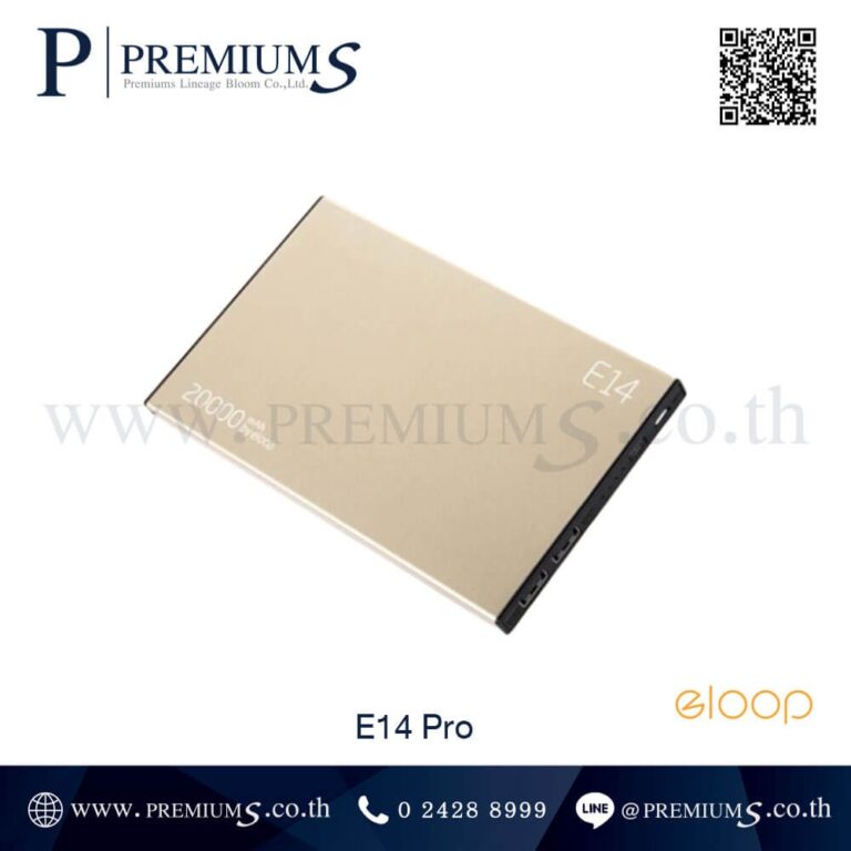 Power Bank สีทอง รุ่น E14 PRO