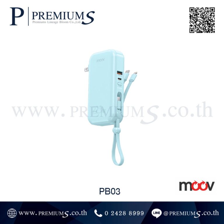 Power Bank สีฟ้า รุ่น PB03