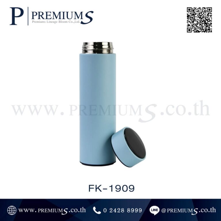 กระบอกน้ำสแตนเลสพร้อมฝา รุ่น FK-1909