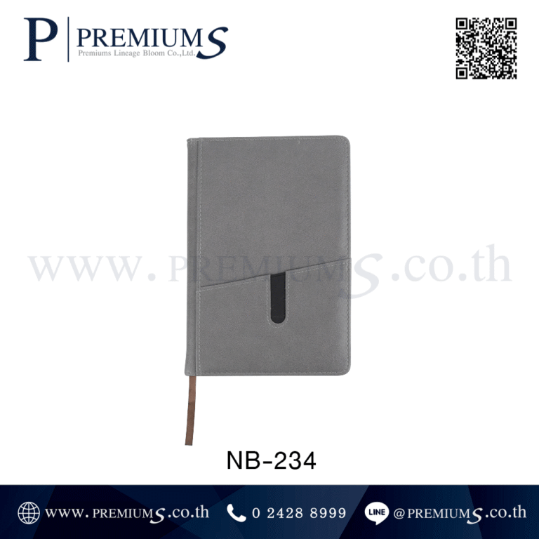 สมุดโน๊ตปกหนังสีเทา รุ่น NB-234
