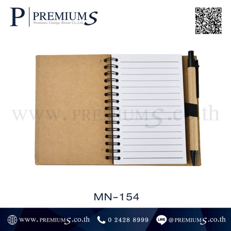 กระดาษสมุดโน๊ตรีไซเคิล รุ่น MN-154