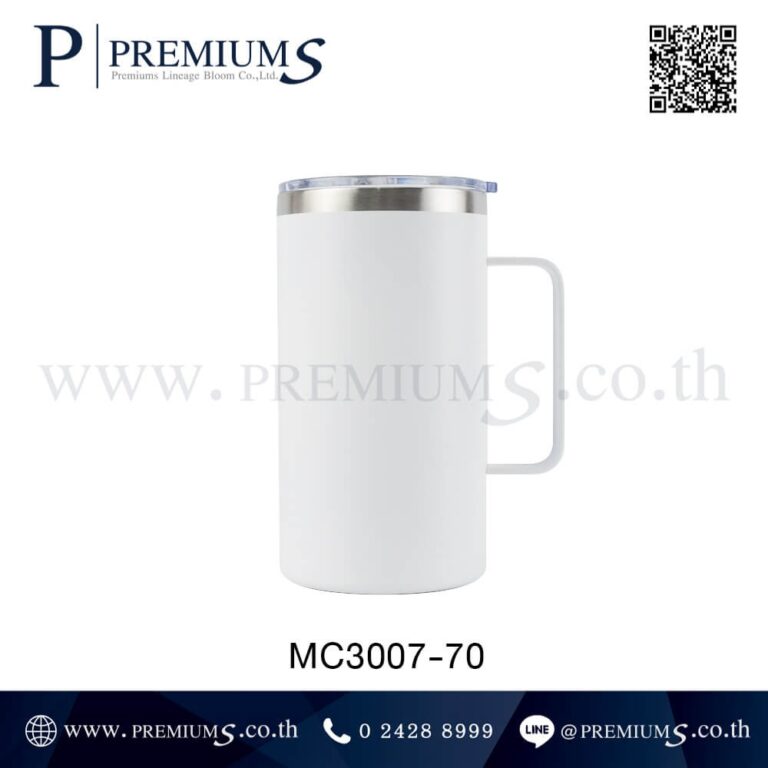 แก้วน้ำสแตนเลสสีขาว รุ่น MC3007-70