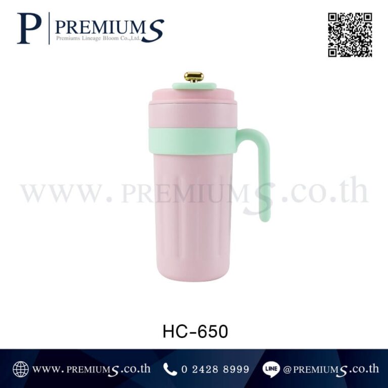 แก้วน้ำสแตนเลสสีชมพู รุ่น HC 650