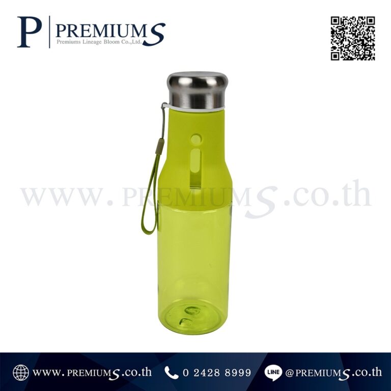 กระบอกน้ำพลาสติกสีเขียว รุ่น BOT-093