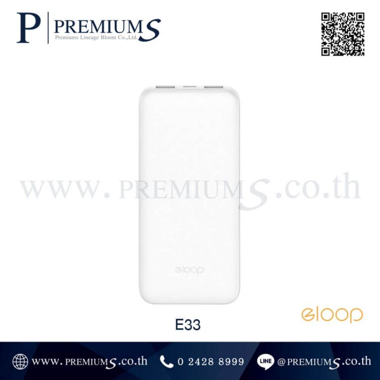Power Bank สีขาว รุ่น E33
