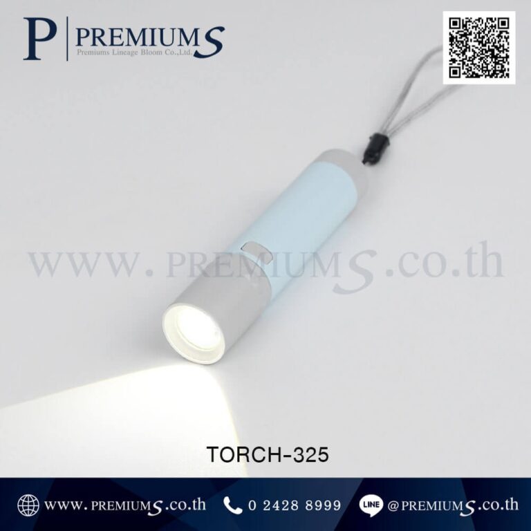 ไฟพวงกุญแจไฟฉาย รุ่น TORCH-325