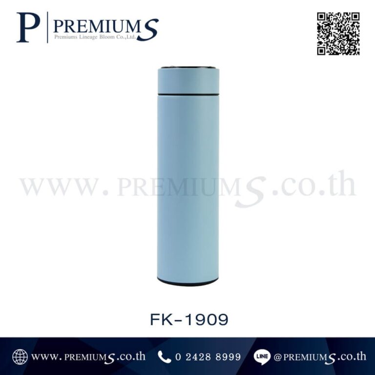 กระบอกน้ำสแตนเลสสีฟ้า รุ่น FK-1909