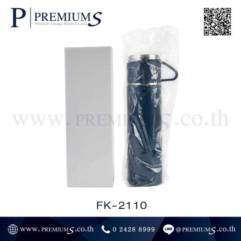 กล่องกระบอกน้ำสแตนเลส รุ่น FK-2110