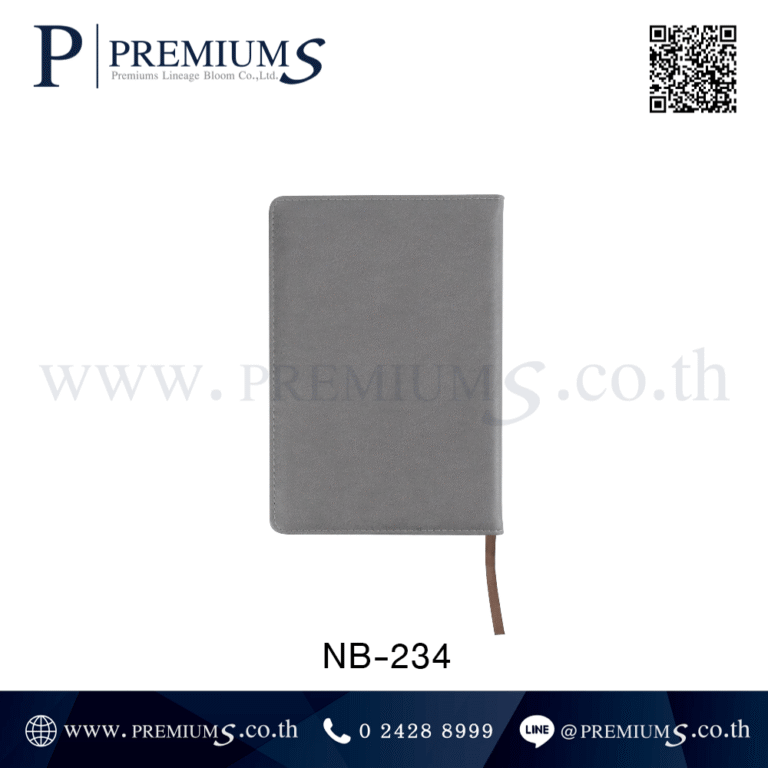 สมุดโน๊ตปกหนังสีเทาด้านหลัง รุ่น NB-234