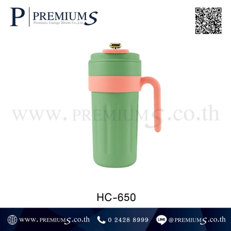 แก้วน้ำสแตนเลสสีเขียว รุ่น HC 650