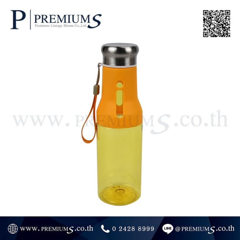 กระบอกน้ำพลาสติกสีส้ม รุ่น BOT-093