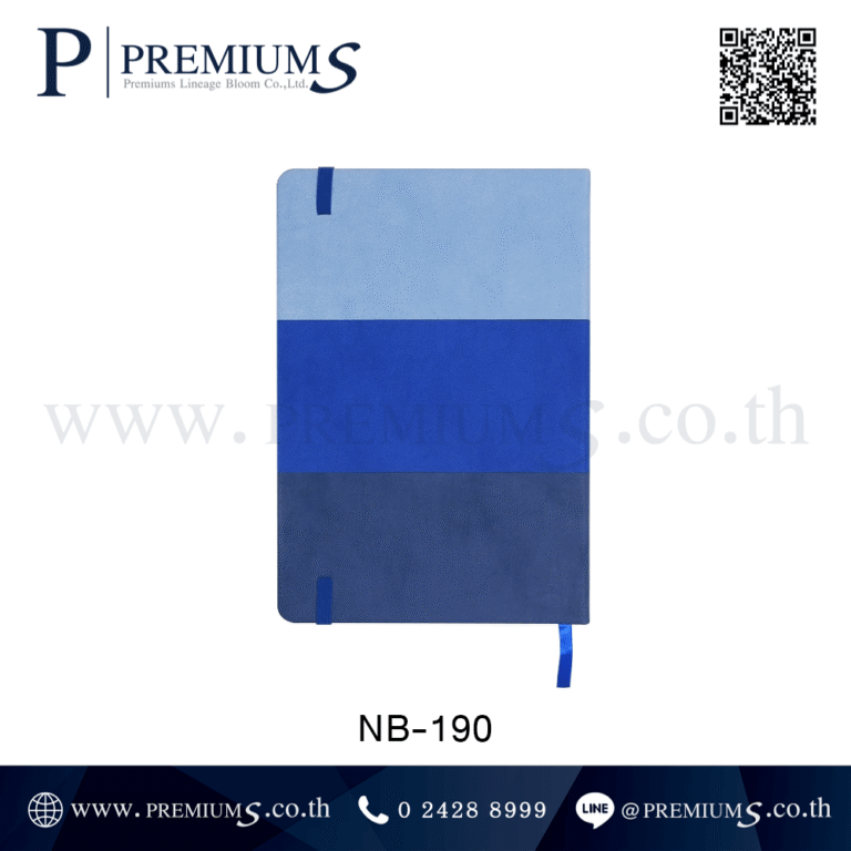 Notebook สีน้ำเงินด้านหลัง รุ่น NB-190