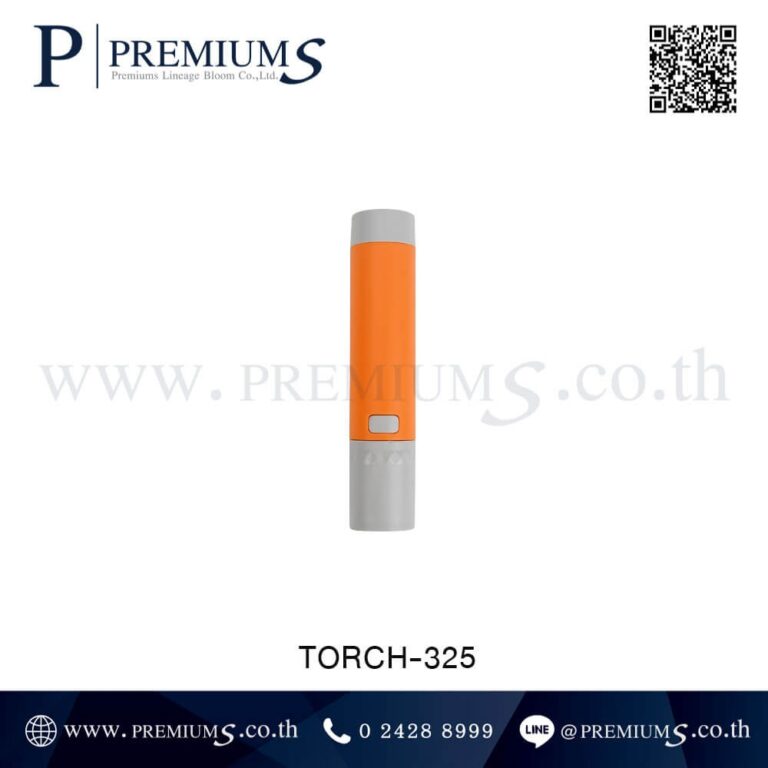 พวงกุญแจไฟฉายสีส้ม รุ่น TORCH-325