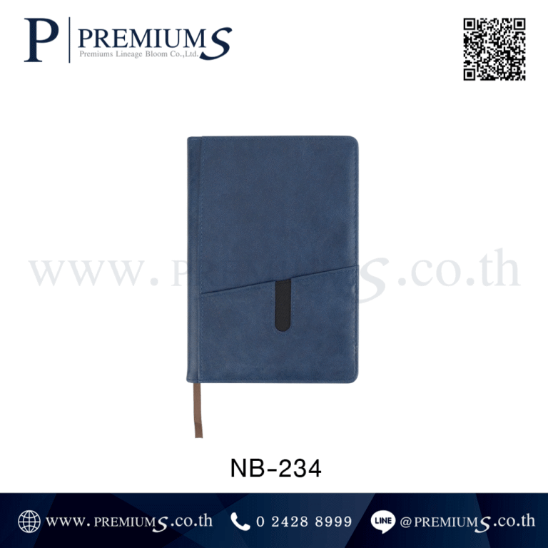 สมุดโน๊ตปกหนังสีน้ำเงิน รุ่น NB-234