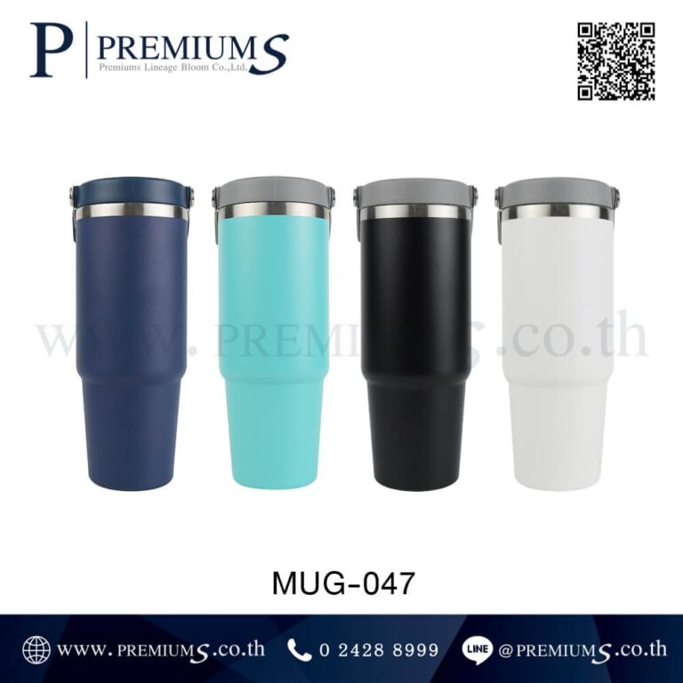 แก้วน้ำสแตนเลสสกรีนโลโก้ รุ่น MUG-047