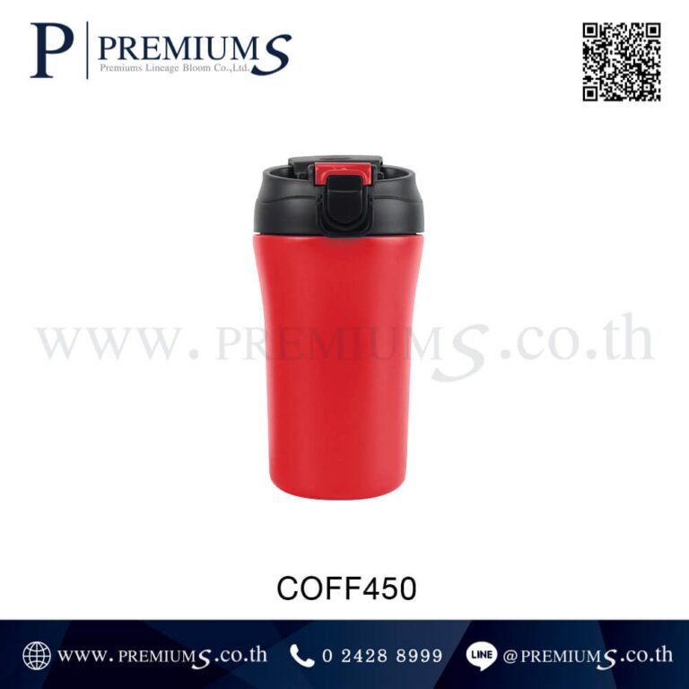 กระบอกน้ำสแตนเลสสีเเดง รุ่น COFF450