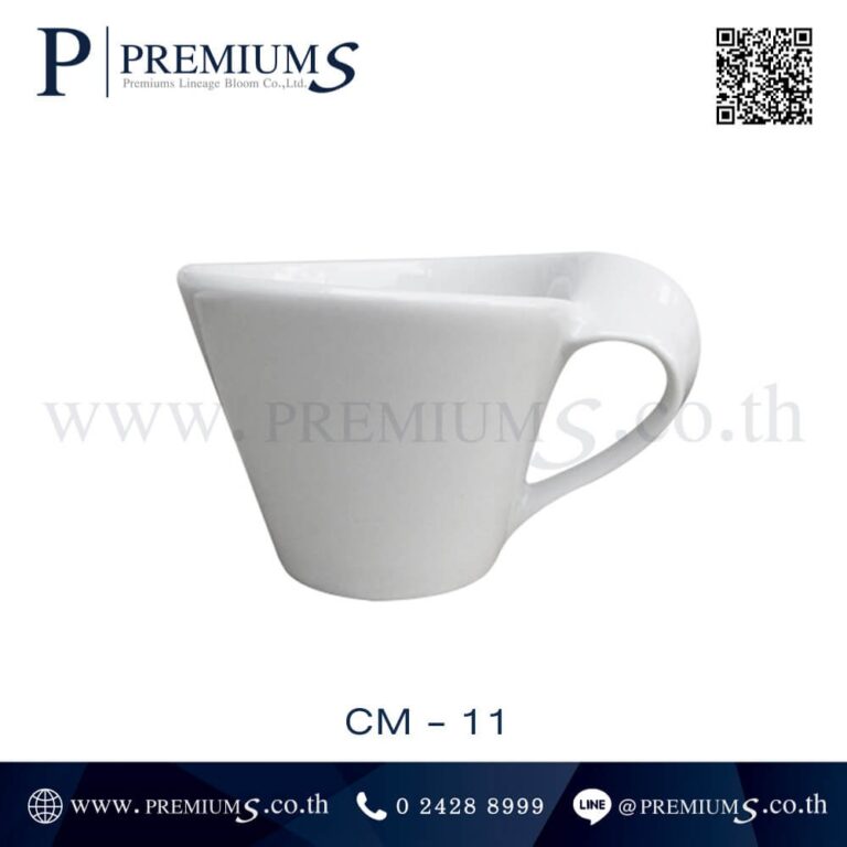 ด้านจับชุดแก้วกาแฟ รุ่น CM 11