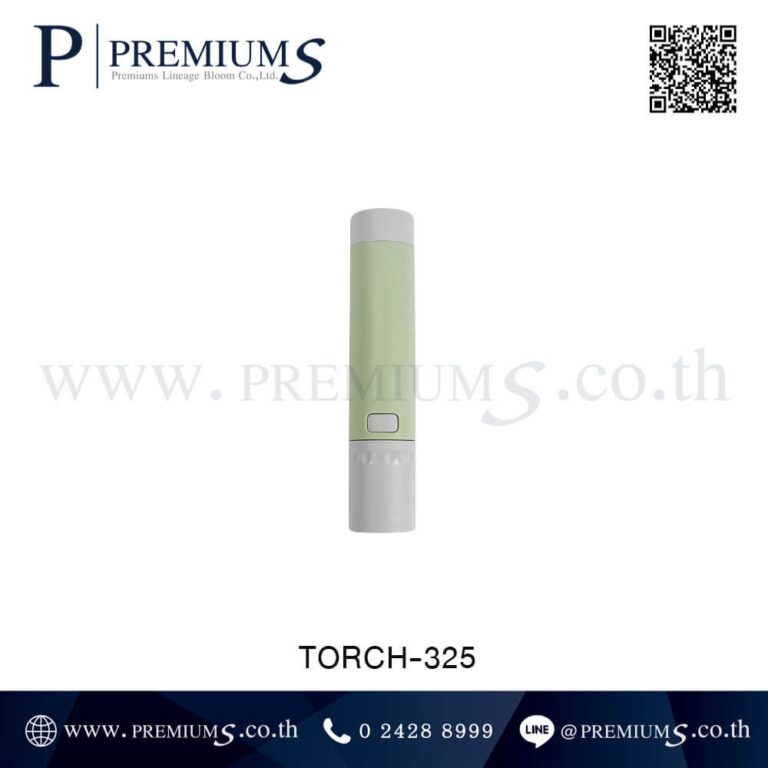 พวงกุญแจไฟฉายสีเขียว รุ่น TORCH-325