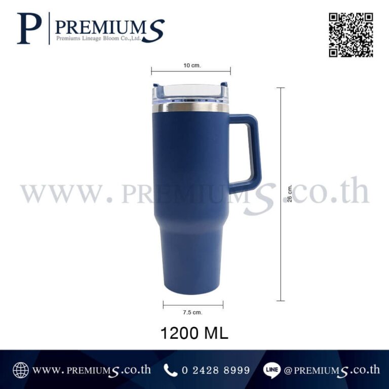 ขนาดแก้วน้ำสแตนเลส รุ่น MMG-1200 ml