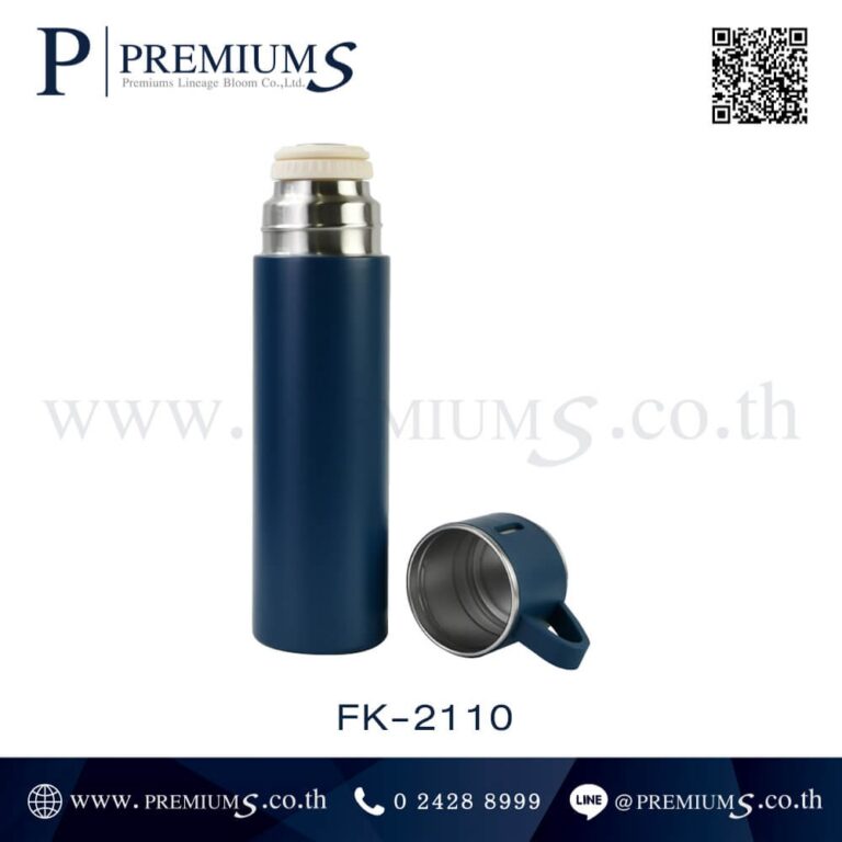 กระบอกน้ำสแตนเลสพร้อมฝา รุ่น FK-2110