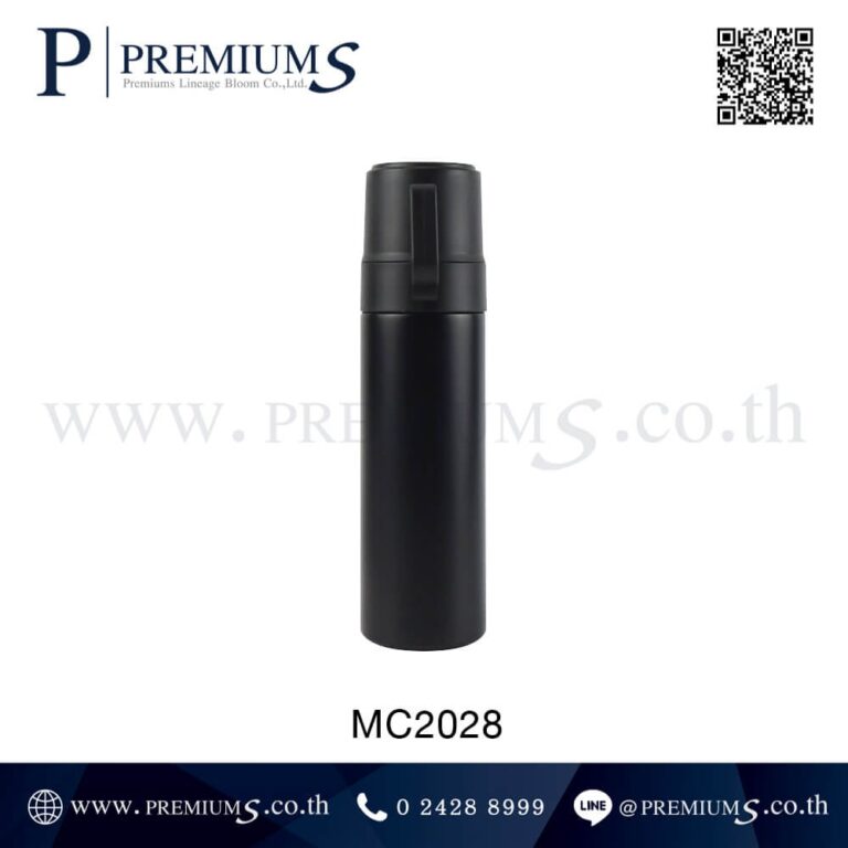 ด้านหน้ากระบอกน้ำสแตนเลส รุ่น MC2028