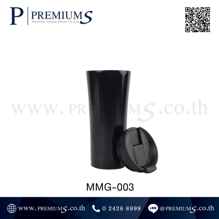 แก้วน้ำสแตนเลสพร้อมฝา รุ่น MMG-003