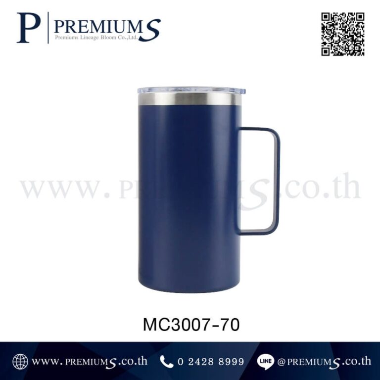 แก้วน้ำสแตนเลสสีกรม รุ่น MC3007-70