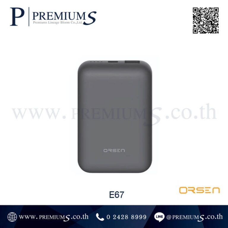 Powerbank สีดำ รุ่น E67