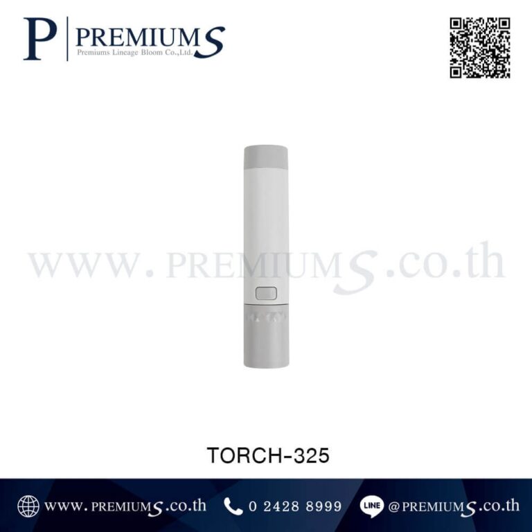 พวงกุญแจไฟฉายสีขาว รุ่น TORCH-325