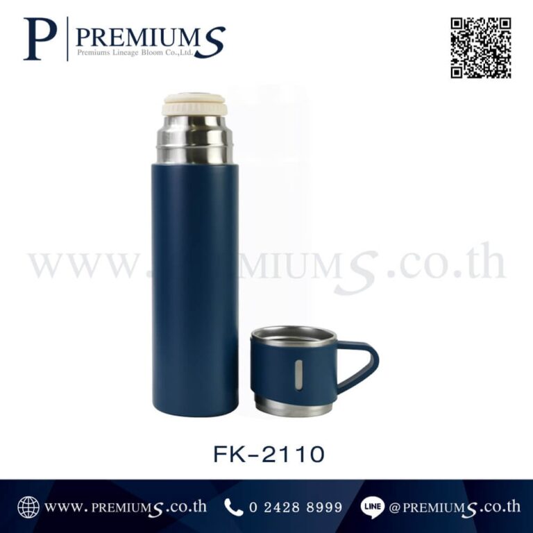 กระบอกน้ำสแตนเลสขายส่ง รุ่น FK-2110
